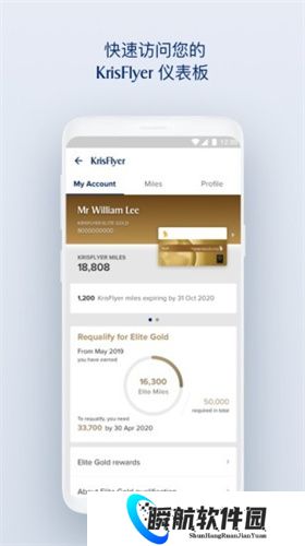 新加坡航空最新版