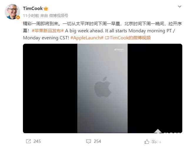 最强60Hz手机来了 苹果库克官宣下周发布新品