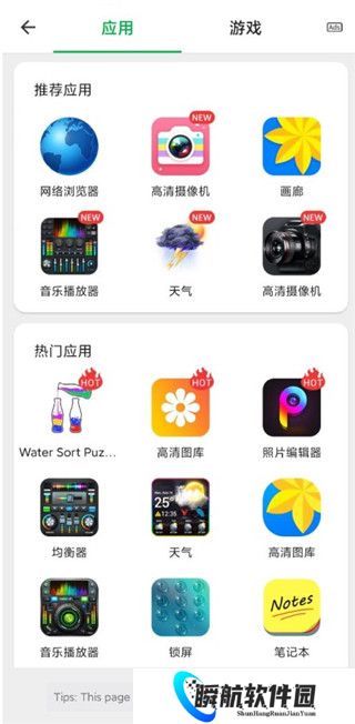 web浏览器手机版