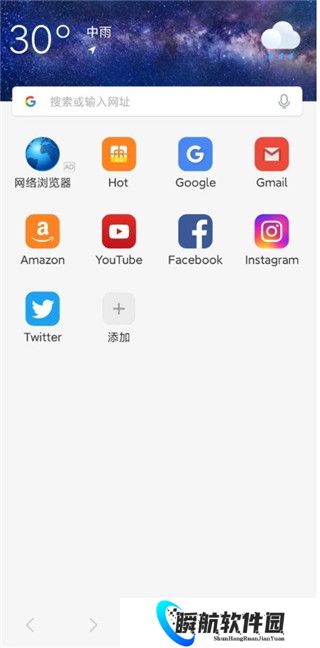 web浏览器手机版