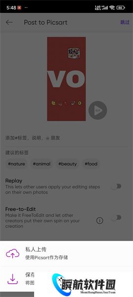 美易painter全能编辑器使用教程