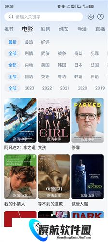 泡泡视频安装包