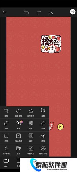 美易painter全能编辑器使用教程