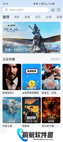 泡泡视频安装包