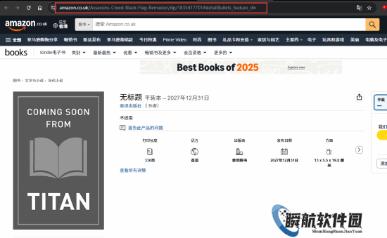 《AC黑旗RE》或有大动作！
