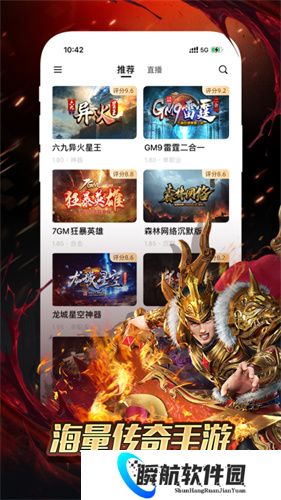 996传奇盒子老版本