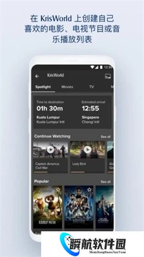 新加坡航空最新版