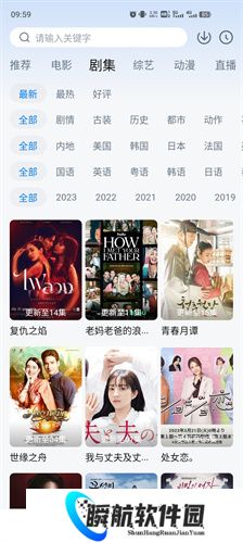 泡泡视频安装包