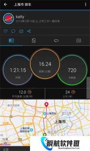 佳明手表app