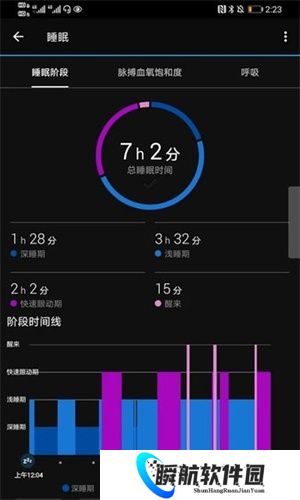 佳明手表app