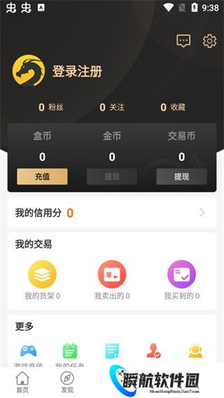 996传奇盒子老版本