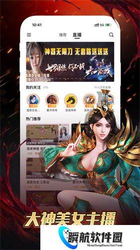 996传奇盒子老版本