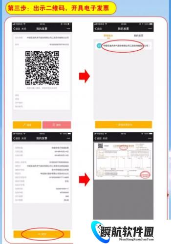 中油好客e站旧版本