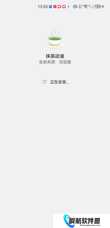 抹茶动漫最新版