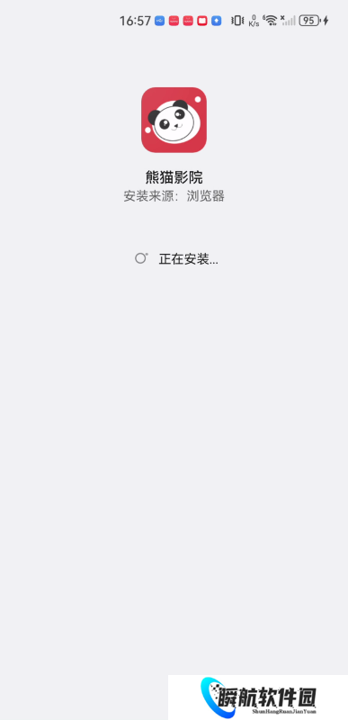 熊猫影视最新版