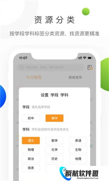 学科网试卷免费版
