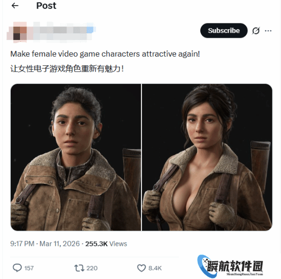 外网玩家声讨游戏界“政治正确”风气 呼吁让女性角色恢复魅力