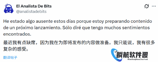 知名博主疑暗示《红色沙漠》翻车:我现在心情复杂