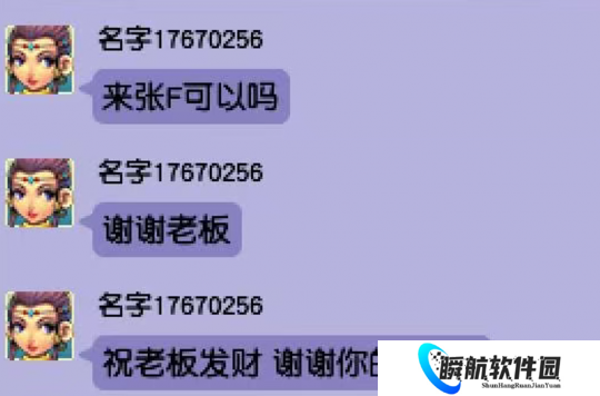 梦幻西游：这句“祝老板发财”真的值5W，抓鬼三年真能全款提车？