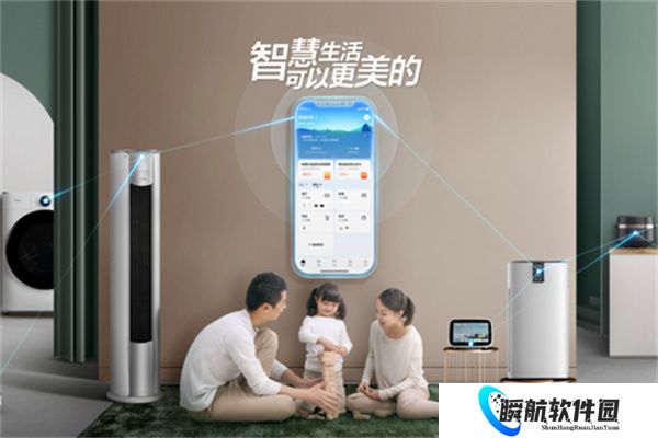 美的美居安装包