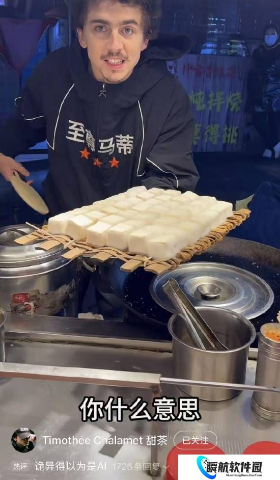 甜茶中国行宣发抽象象引热议 网友：诡异得像AI