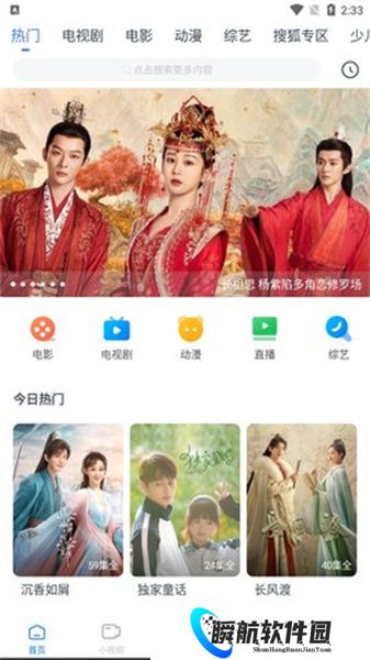 看看影视最新版