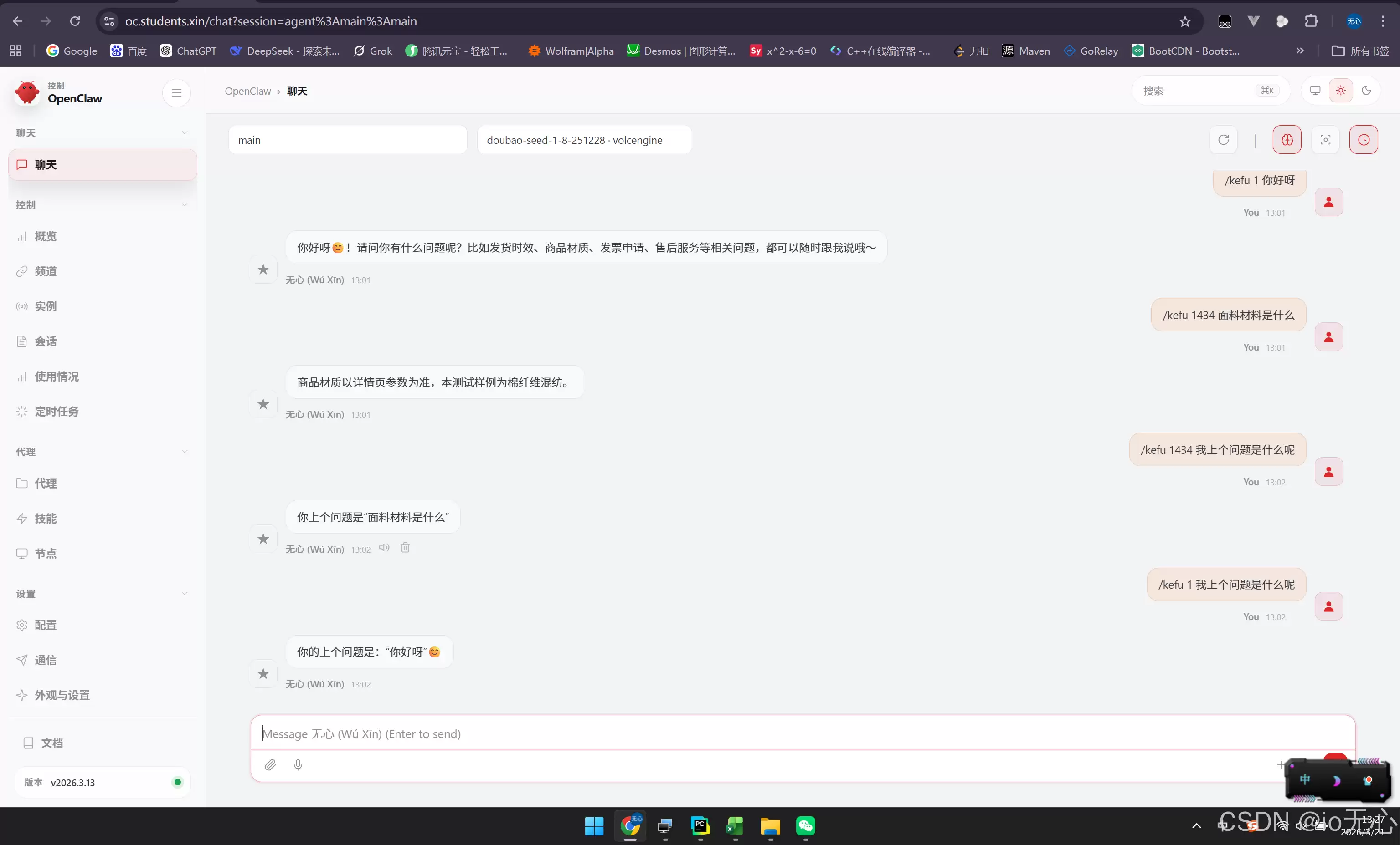 OpenClaw插件热更新失效解决_openclaw update 不管用