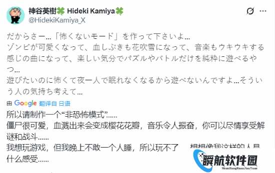 《生化9》“做出”不吓人模式！猫耳樱花版丧尸来了