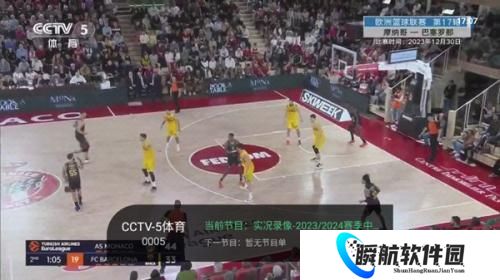 星空tv电视直播免费版