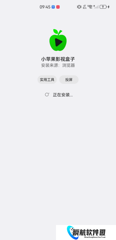 小苹果影视tv版