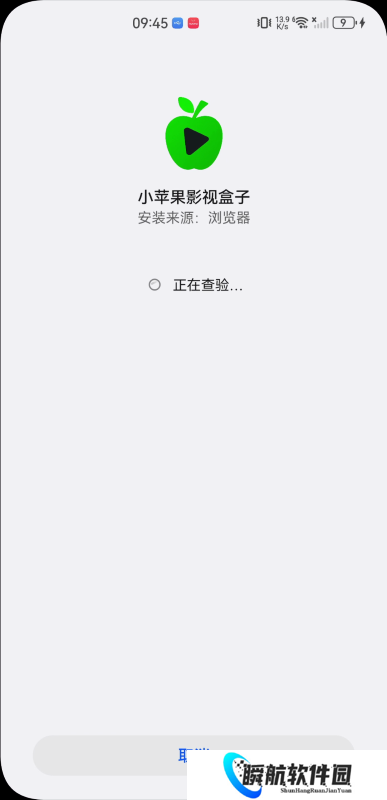 小苹果影视tv版