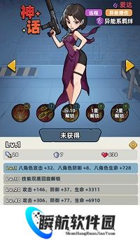 生存33天零氪阵容最强搭配