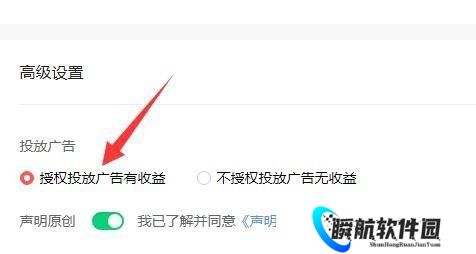 西瓜视频免费追剧