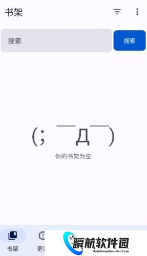 繁花漫画2.8版本安装包