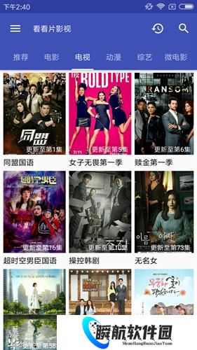 看看影视最新版