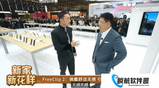 华为耳夹耳机全世界卖爆！余承东：很多厂家想拷贝