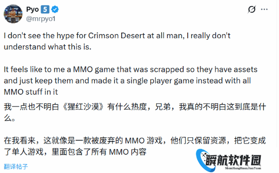 《红色沙漠》为什么这么高热度？不就是个网游改单机