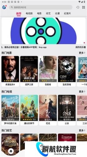 乐看视频官方版