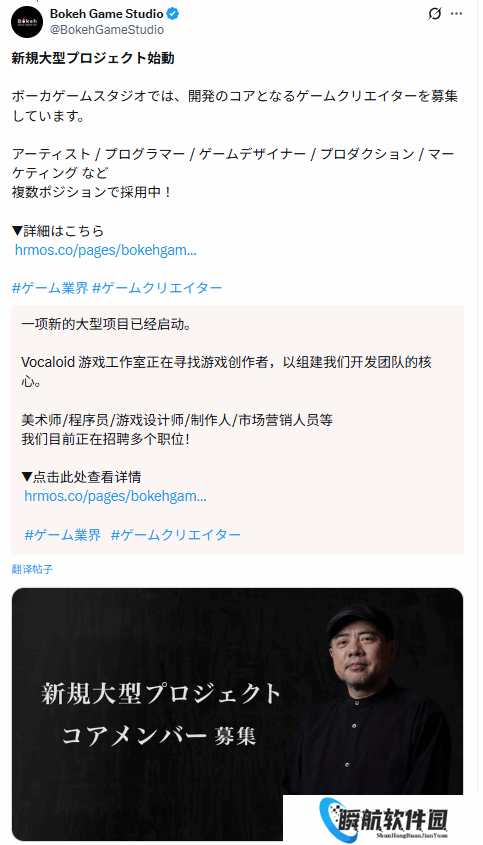 《寂静岭》之父启动重大项目！多个岗位招募中