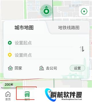 深圳地铁