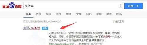 西瓜视频免费追剧