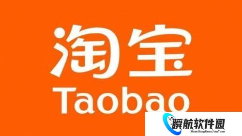 淘宝