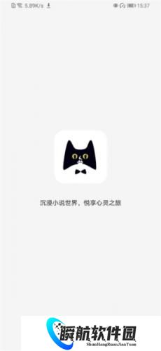 黑猫小说免费阅读