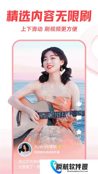 西瓜视频免费追剧