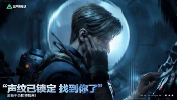 三角洲行动回声赛季活动前瞻 三角洲行动回声赛季上线时间