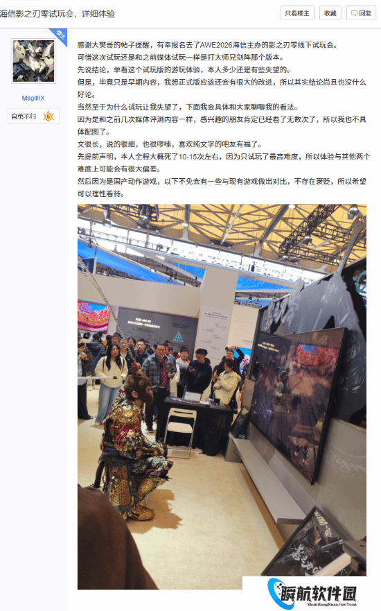 《影之刃零》战斗像回合制？玩家坦言些许失望:等大改