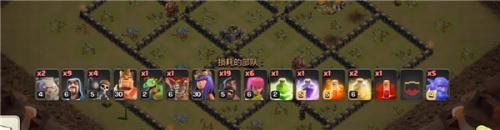 部落冲突公测版