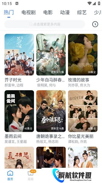 看看影视最新版