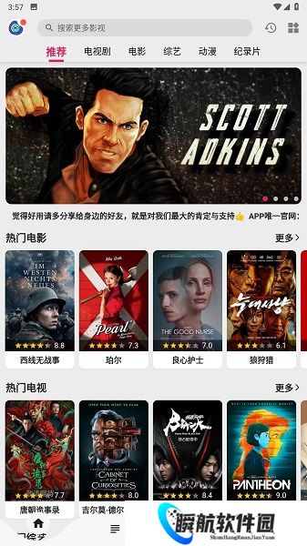 乐看视频官方版