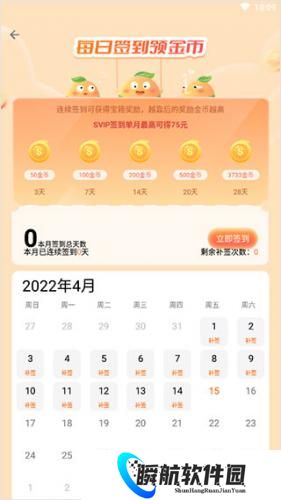 3733手游折扣平台